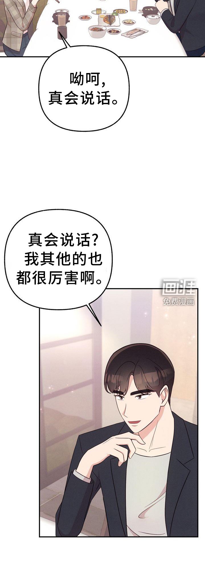 第34章：信件