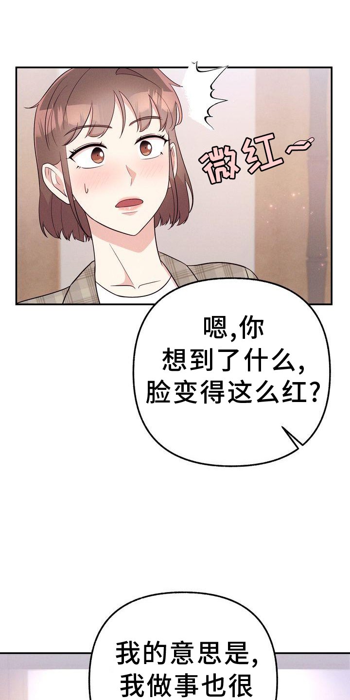 第34章：信件