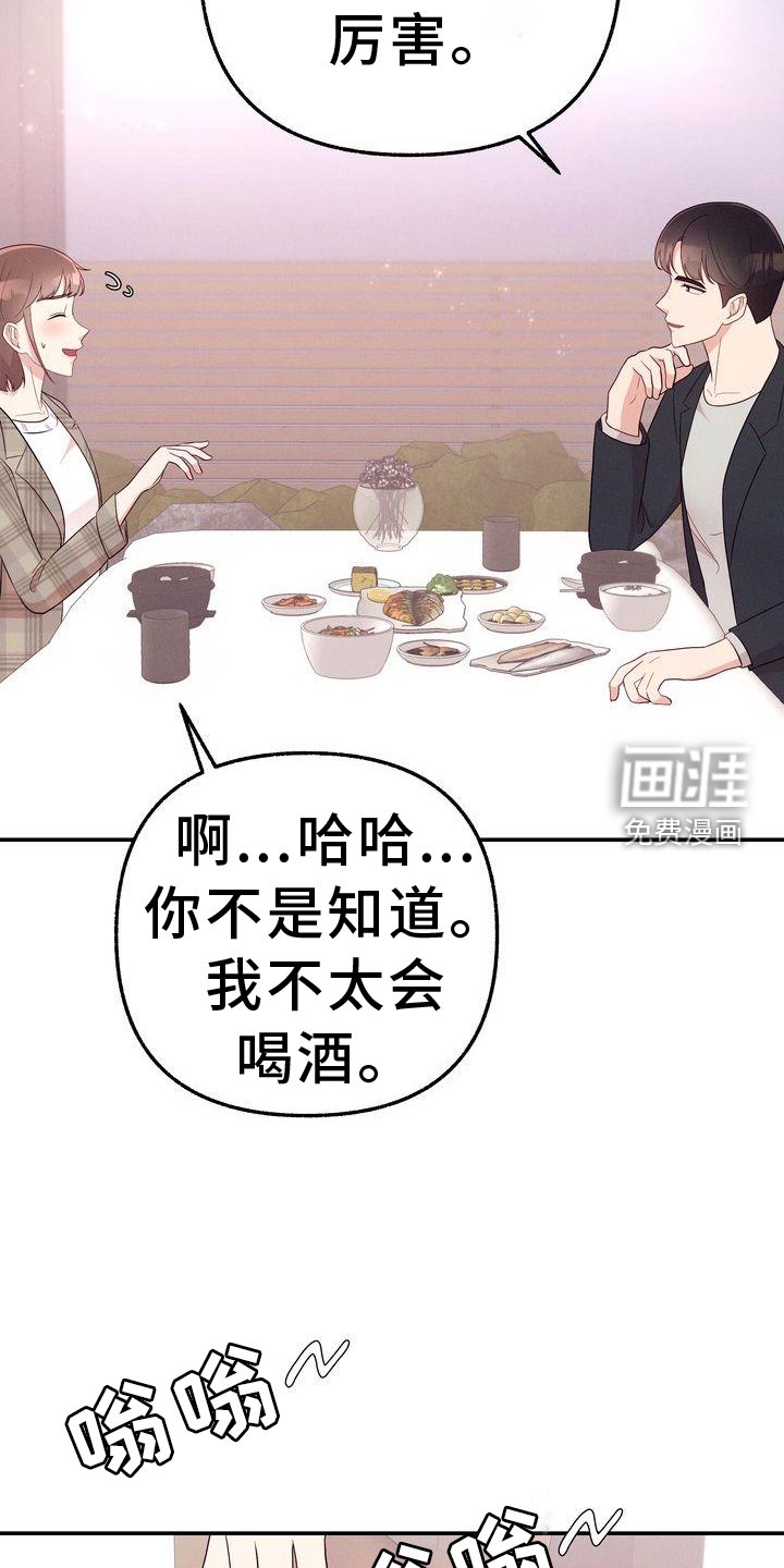 第34章：信件