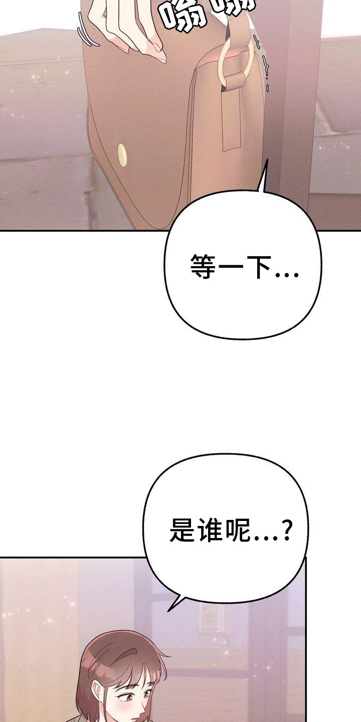 第34章：信件