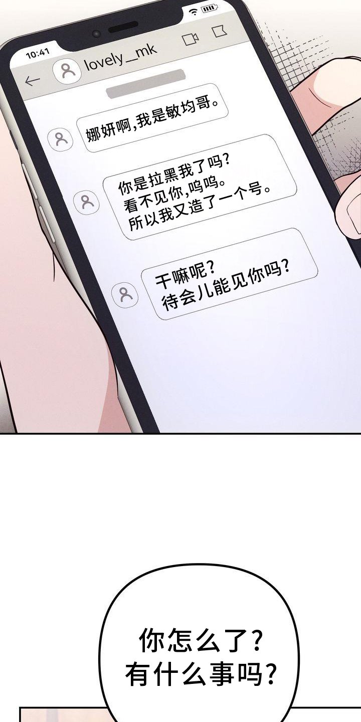 第34章：信件