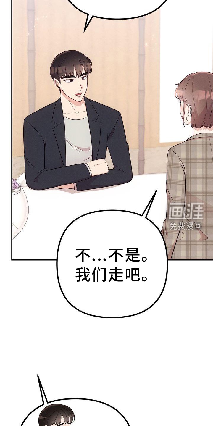 第34章：信件