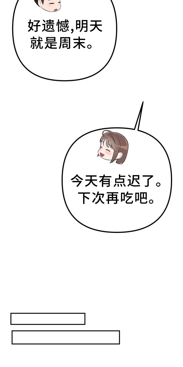 第34章：信件