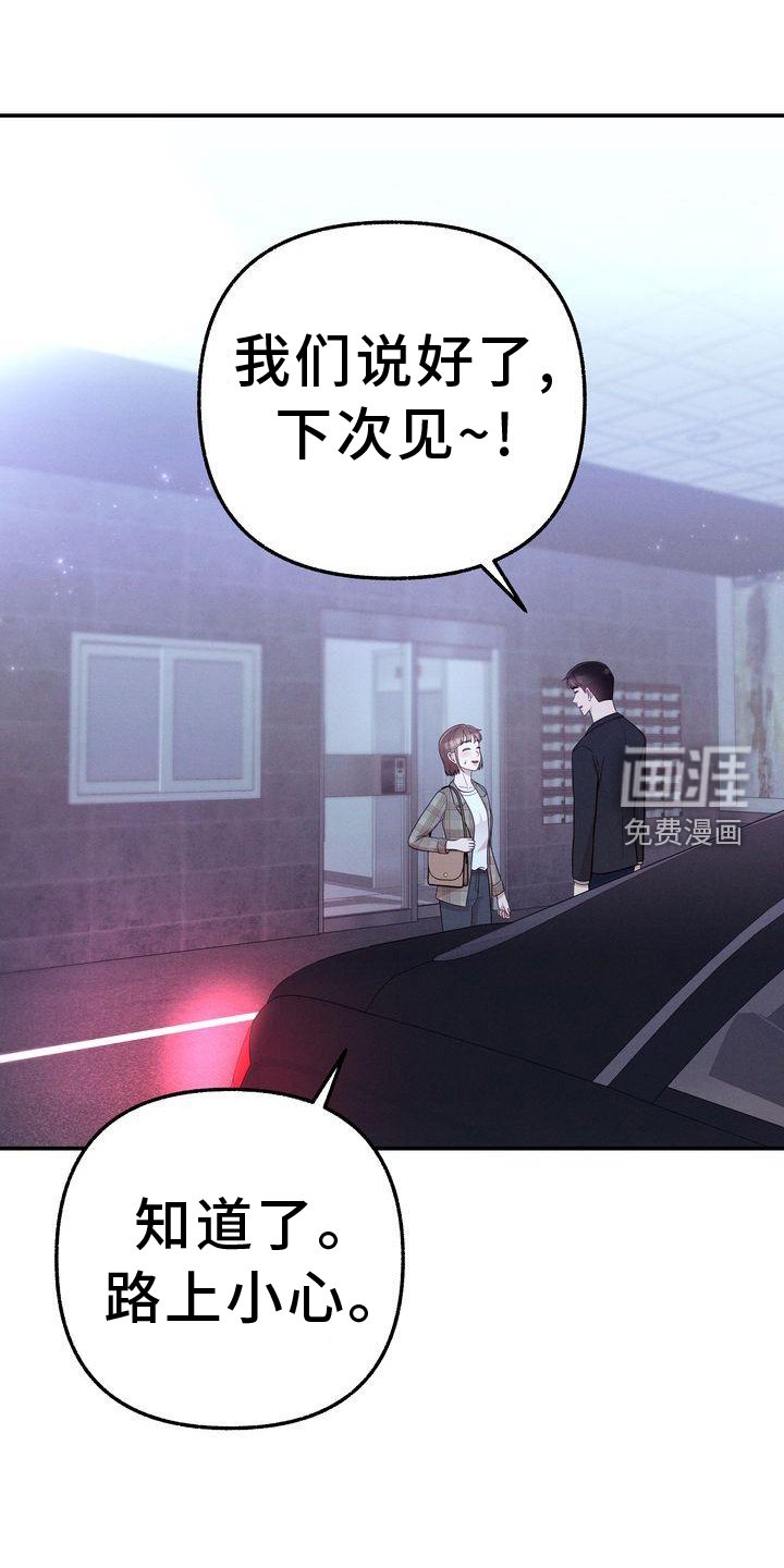第34章：信件