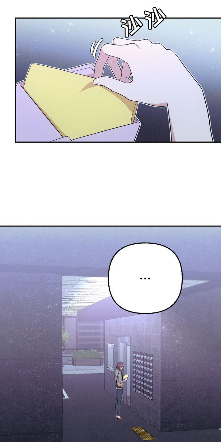 第34章：信件