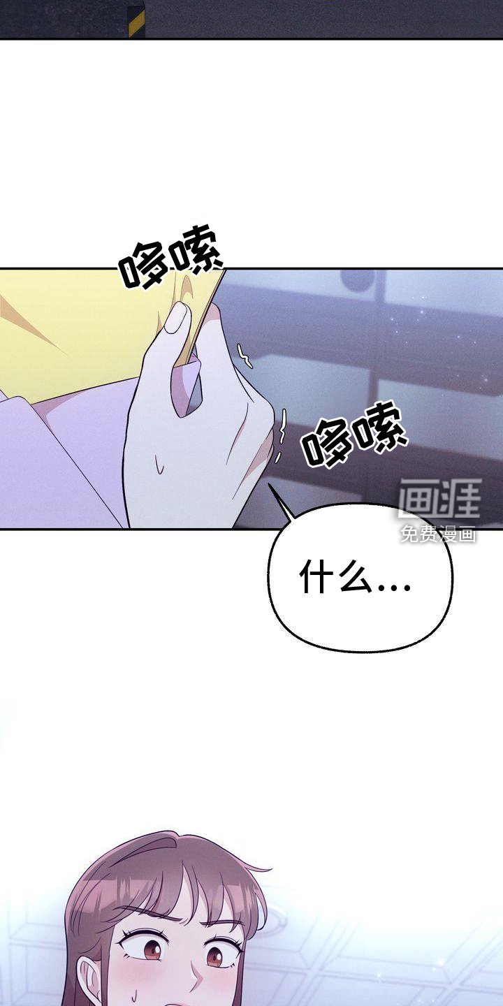 第34章：信件