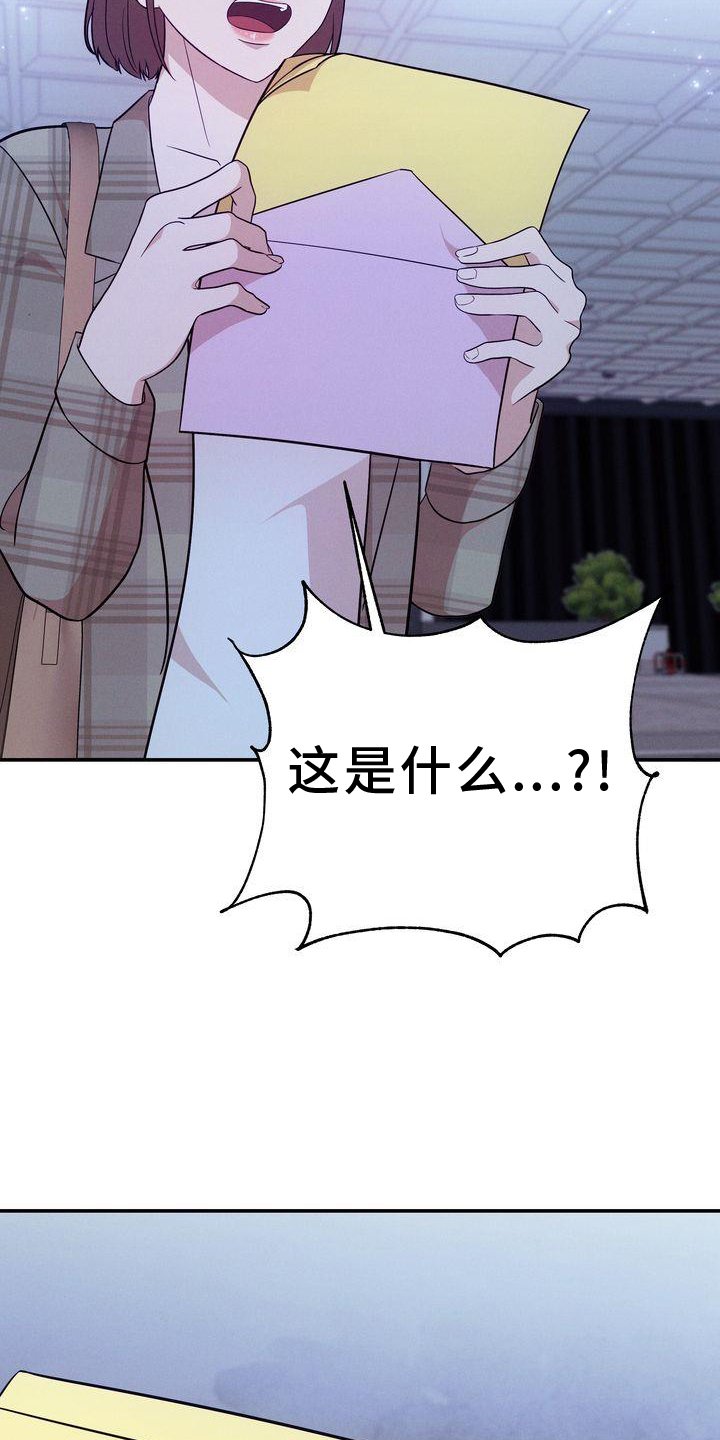 第34章：信件