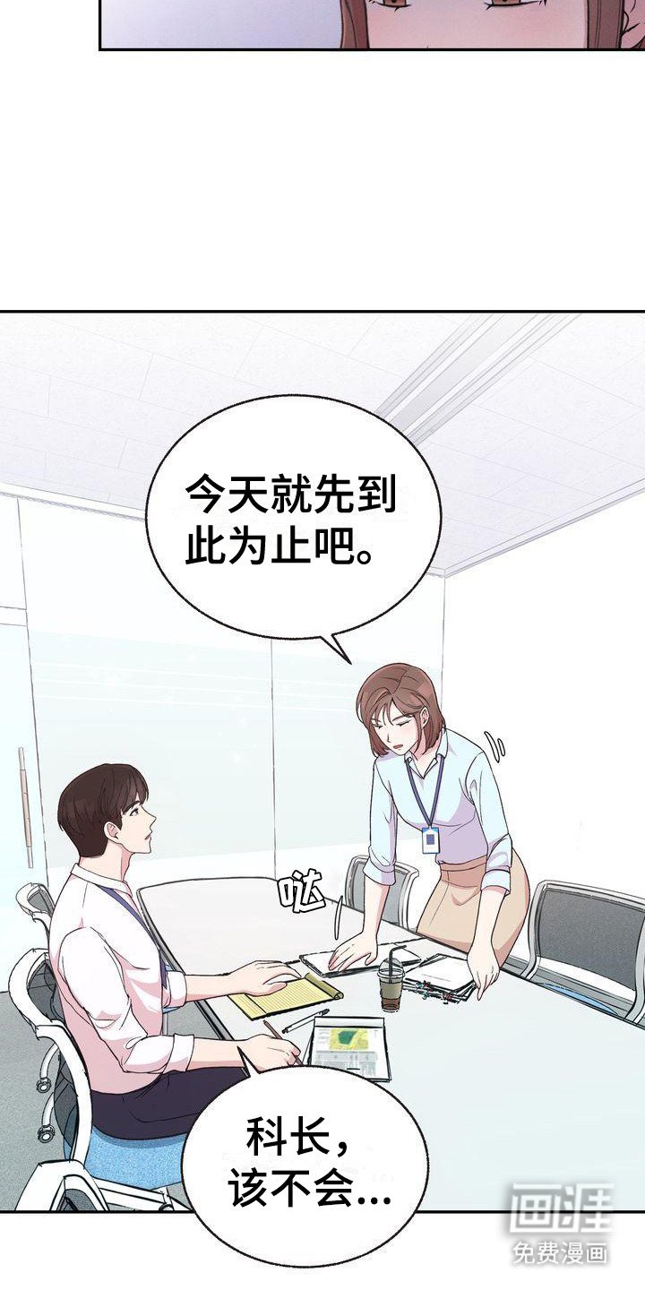 第4章：撒谎
