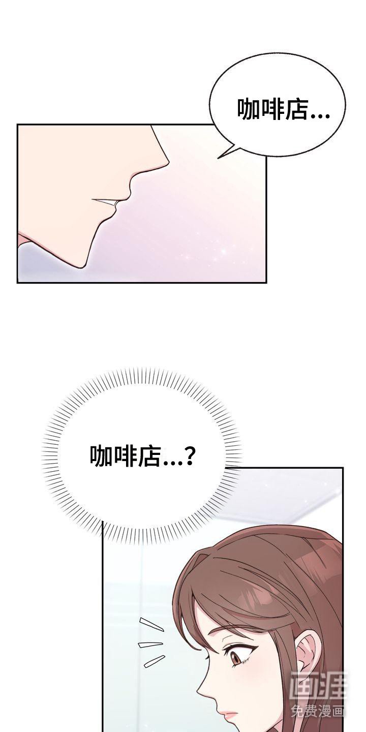 第4章：撒谎