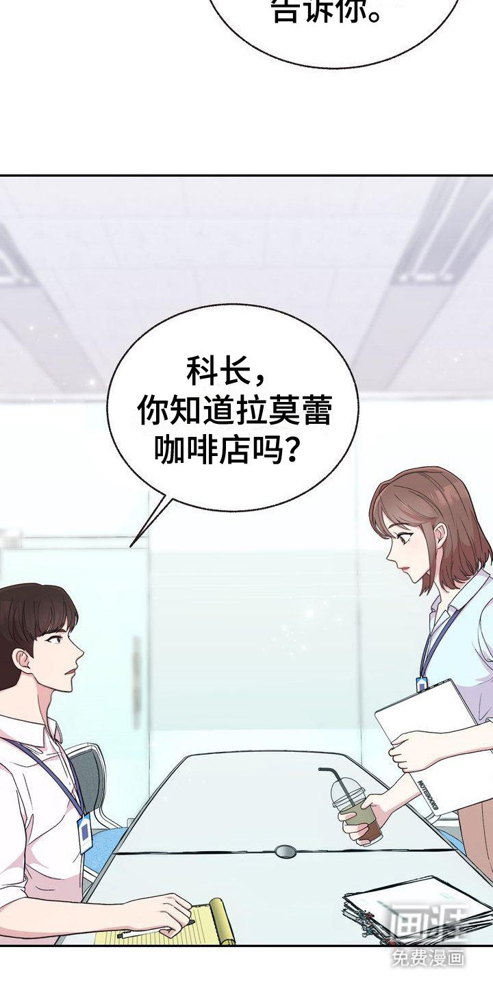 第4章：撒谎