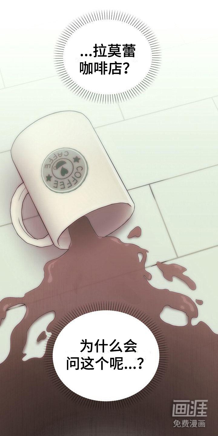 第4章：撒谎