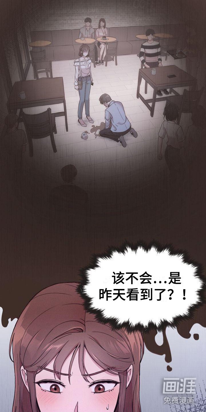 第4章：撒谎