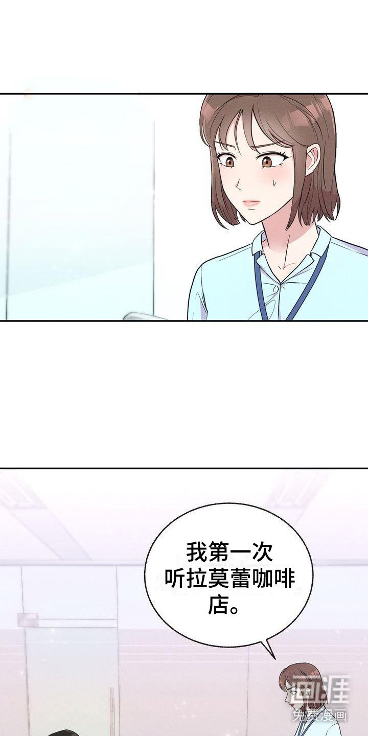 第4章：撒谎