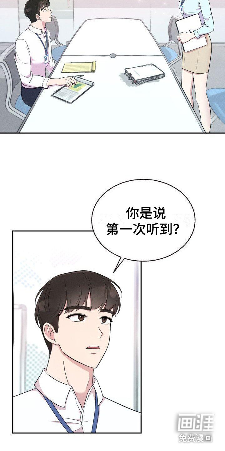 第4章：撒谎