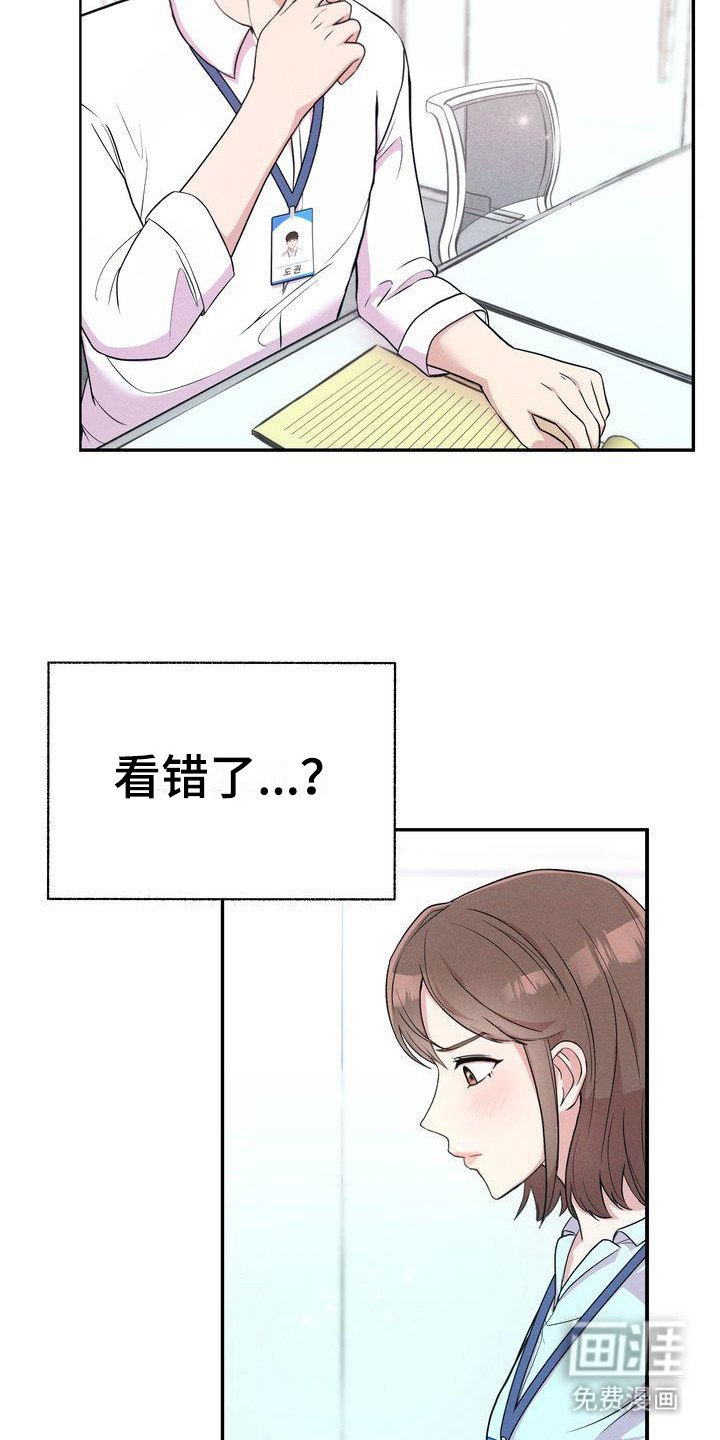 第4章：撒谎