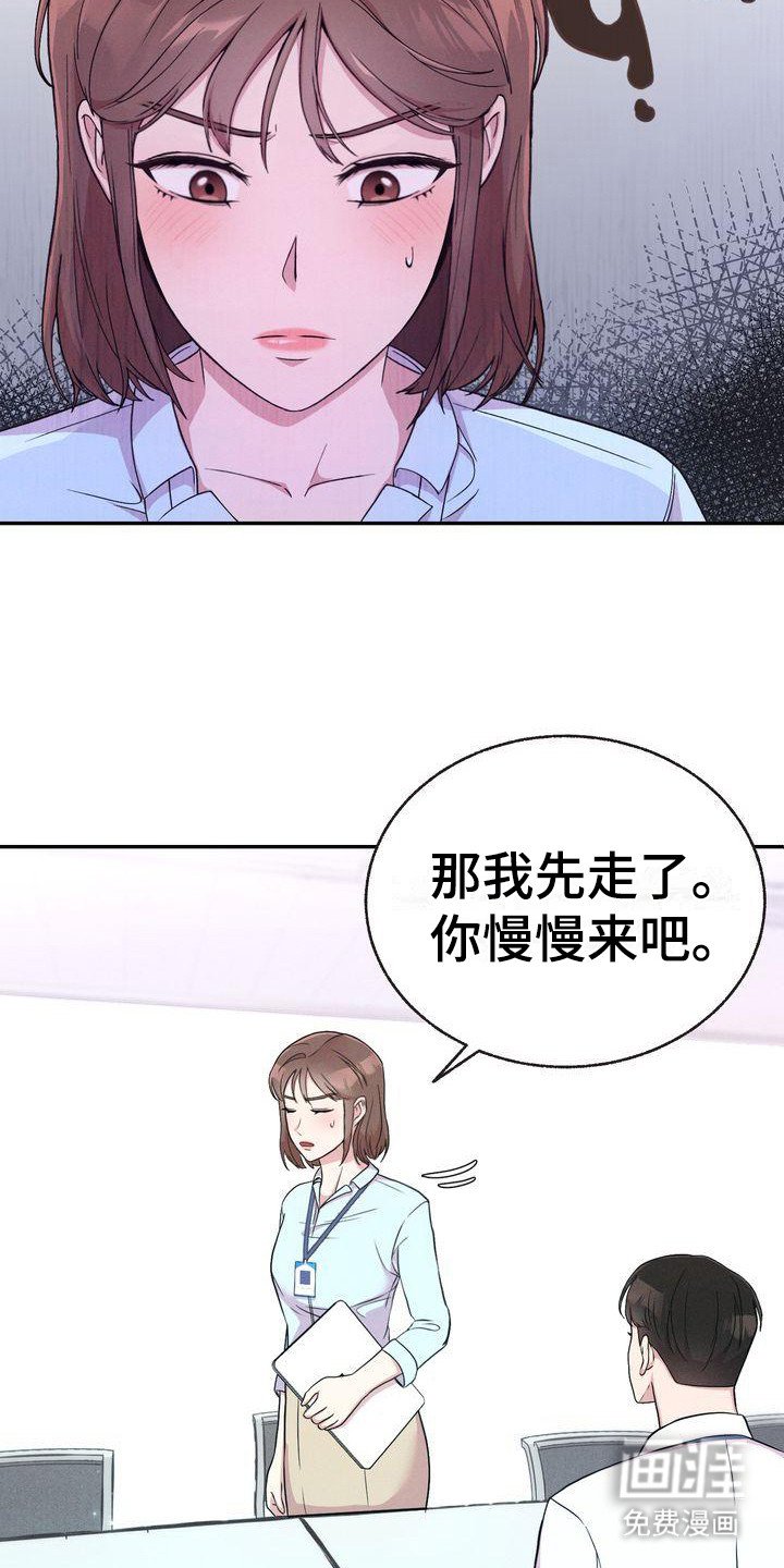 第4章：撒谎