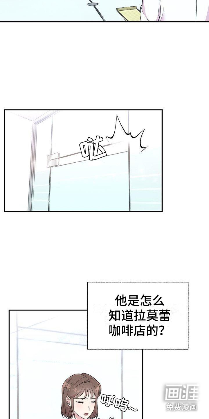 第4章：撒谎