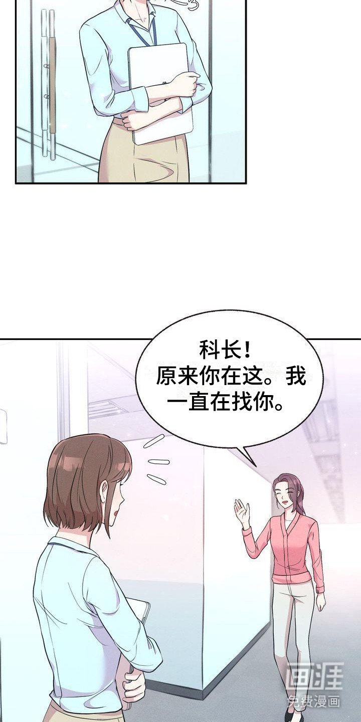 第4章：撒谎