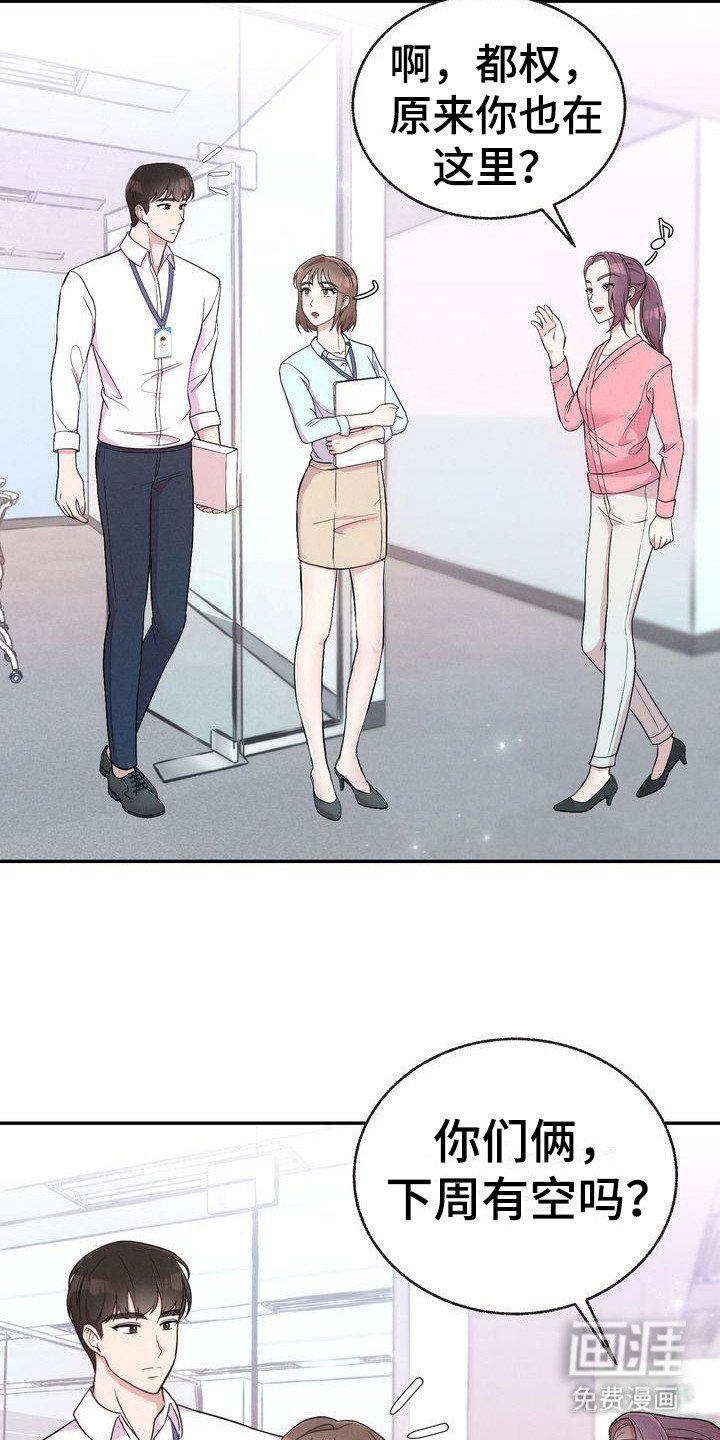 第4章：撒谎