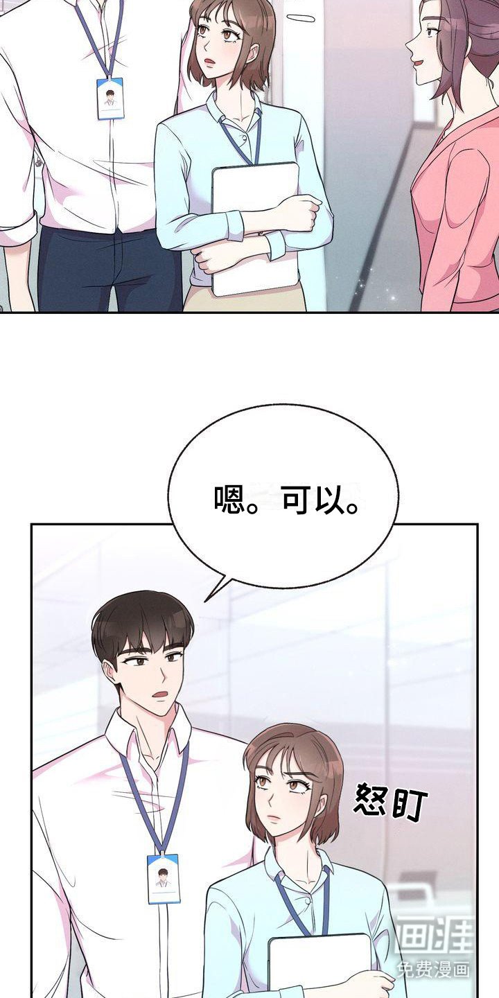 第4章：撒谎