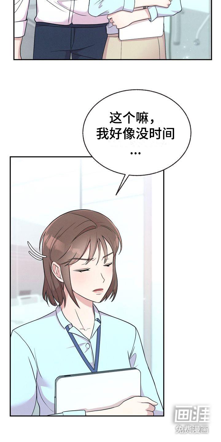 第4章：撒谎