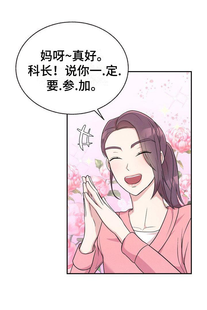 第4章：撒谎