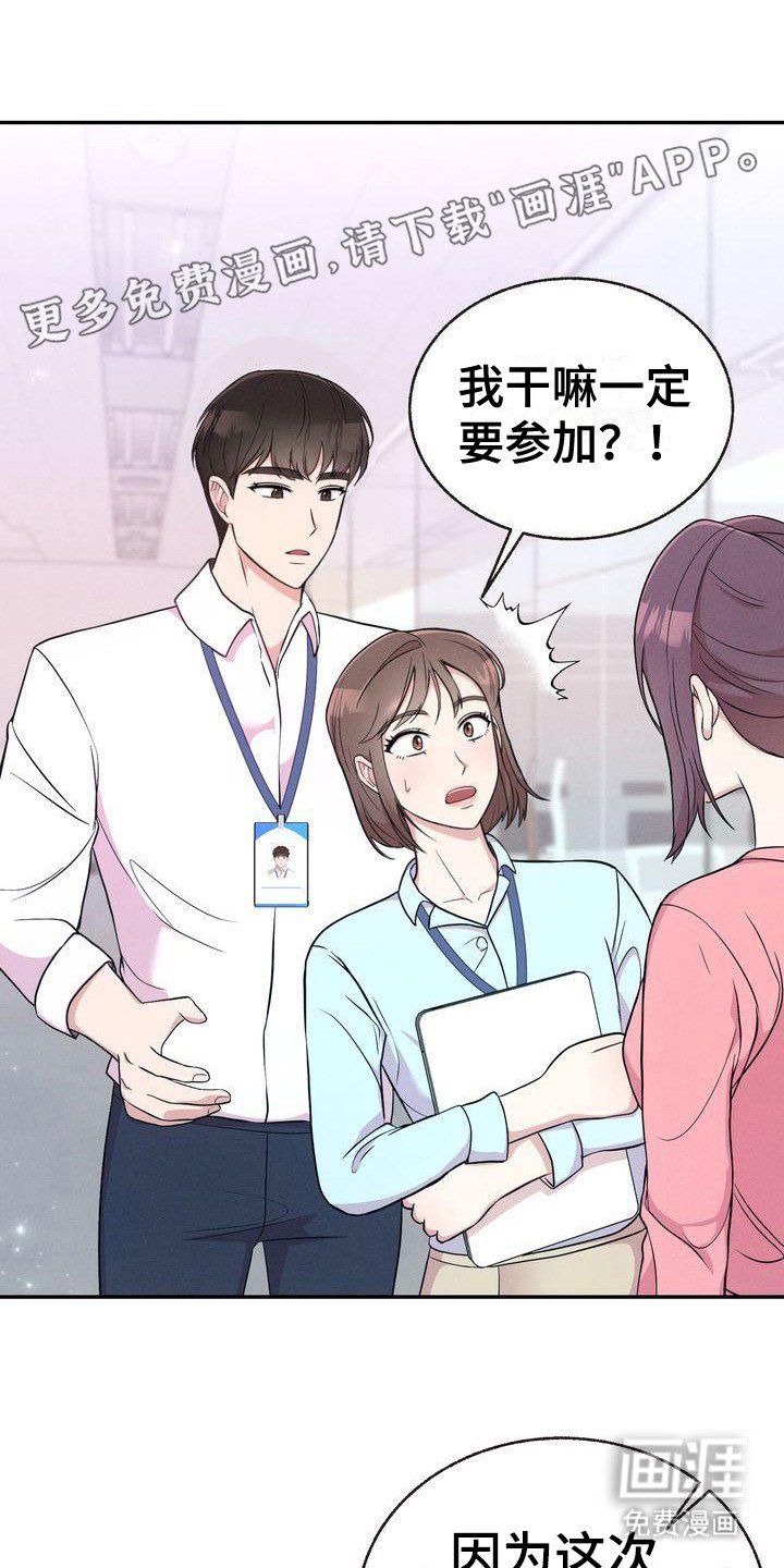 第5章：身份