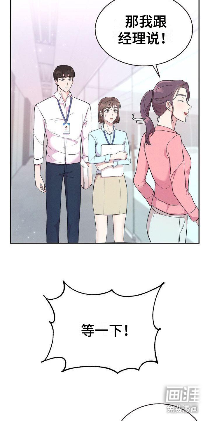 第5章：身份