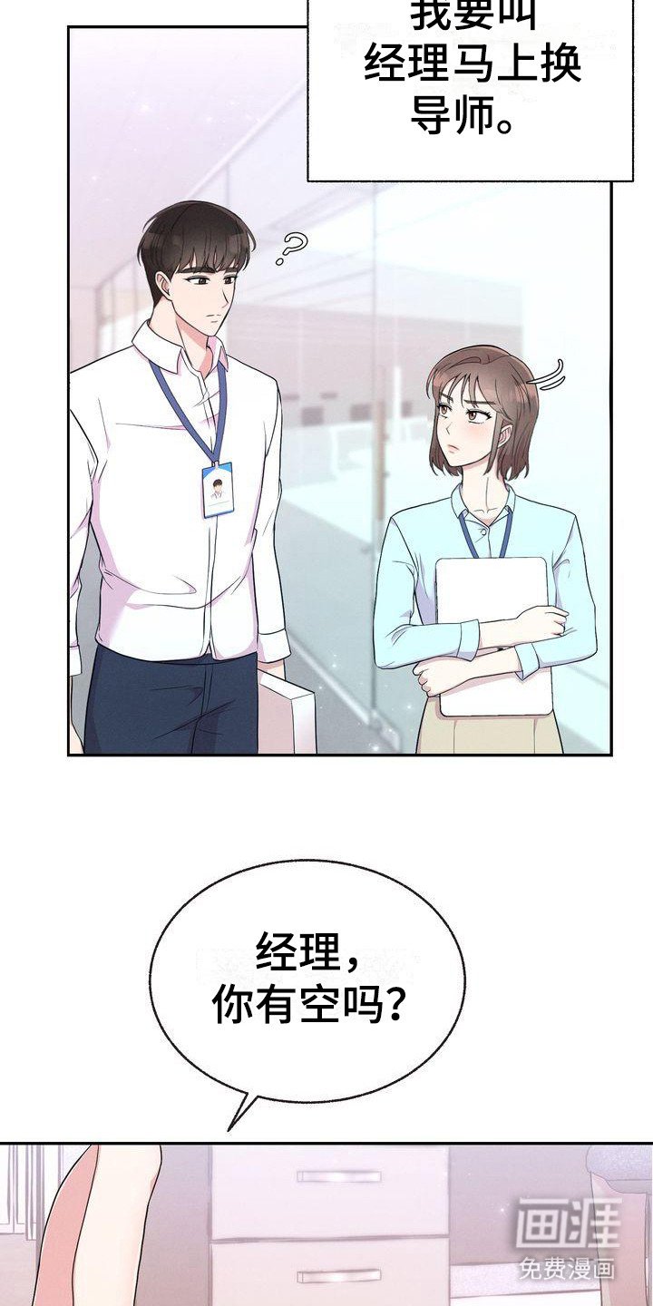 第5章：身份