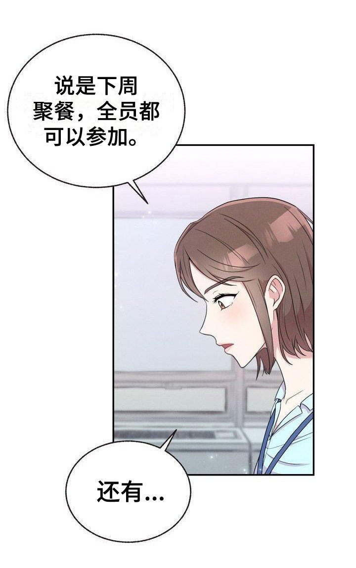 第5章：身份