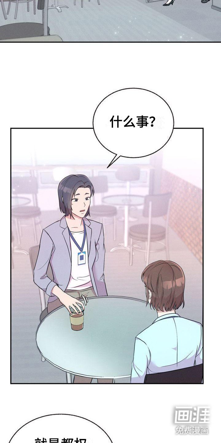 第5章：身份
