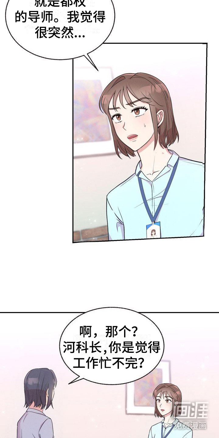 第5章：身份