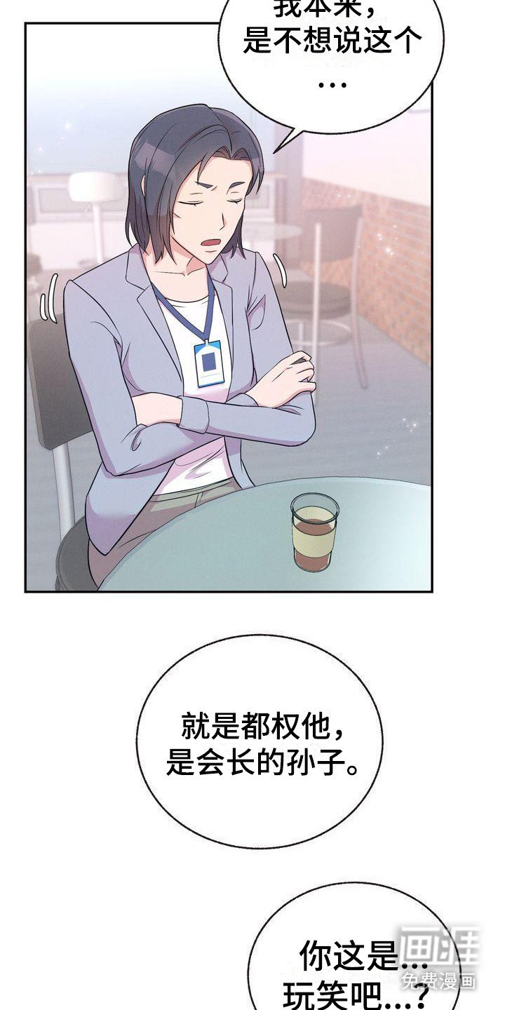 第5章：身份