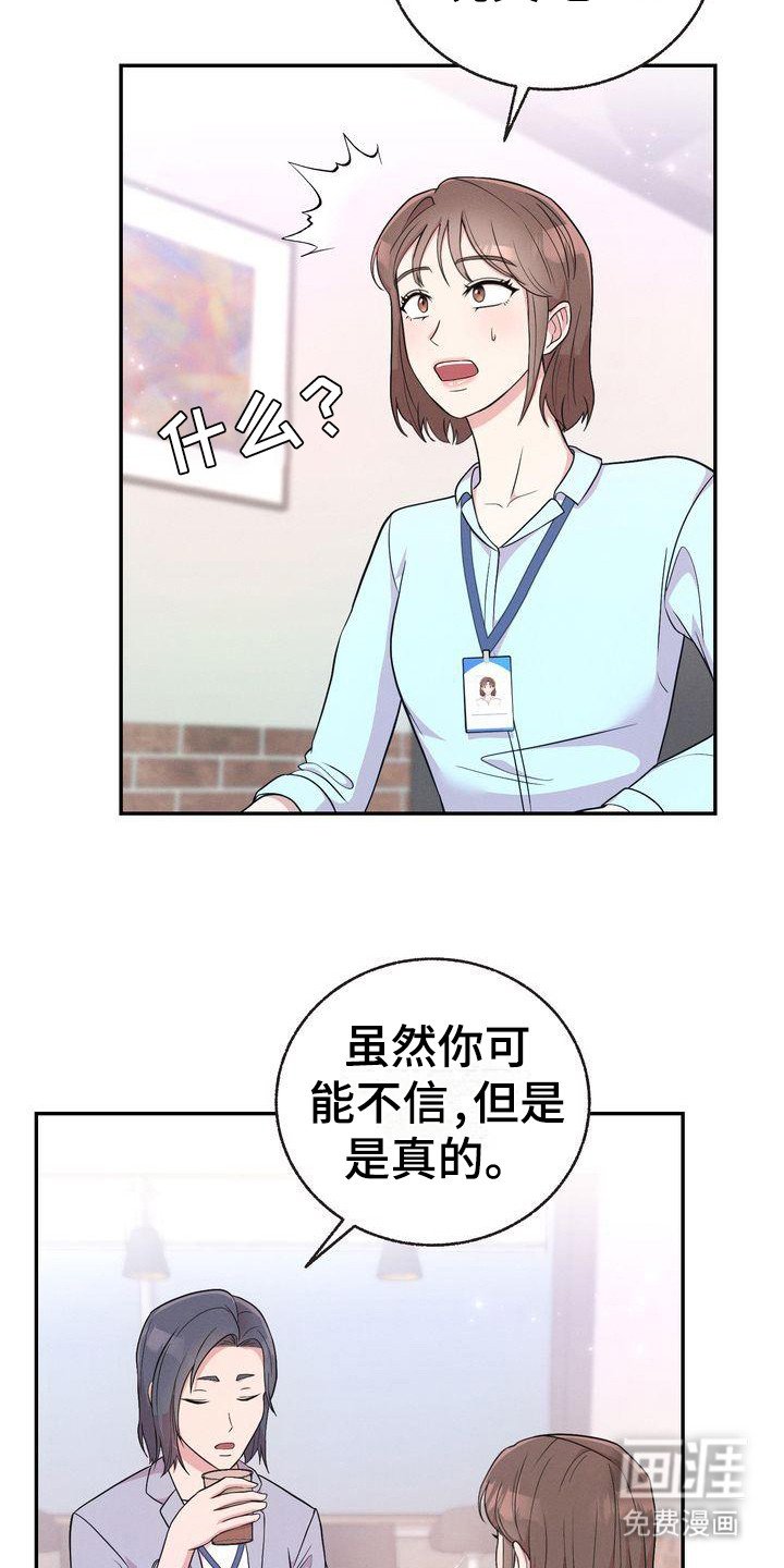 第5章：身份