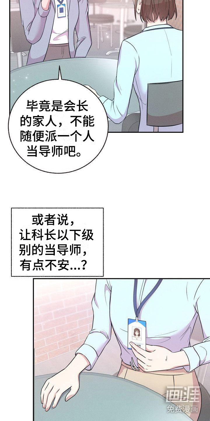 第5章：身份