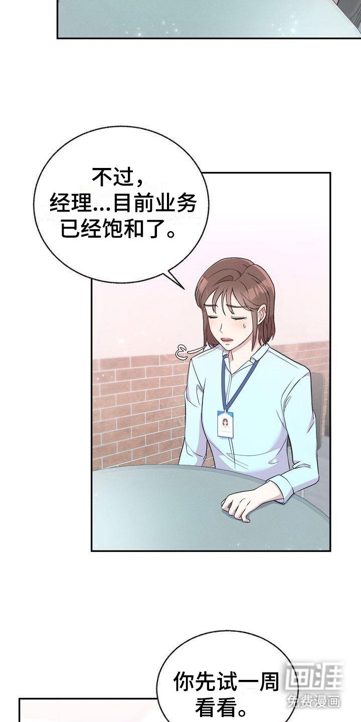 第5章：身份