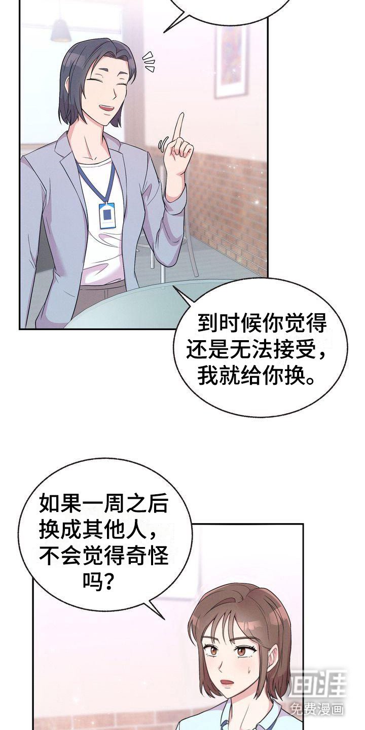 第5章：身份