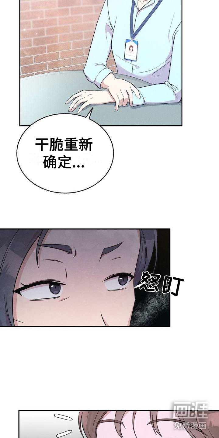 第5章：身份