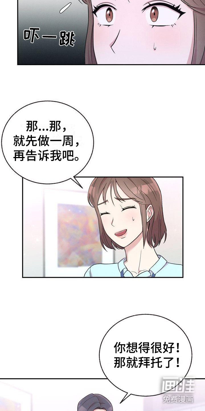 第5章：身份
