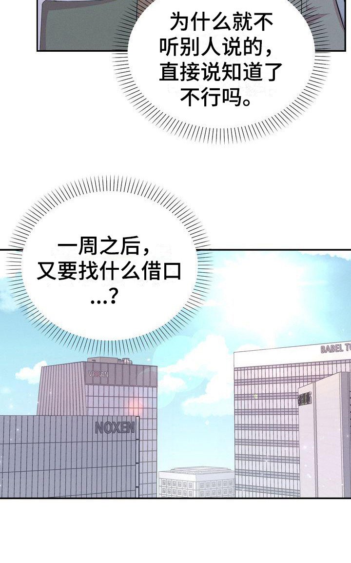 第5章：身份
