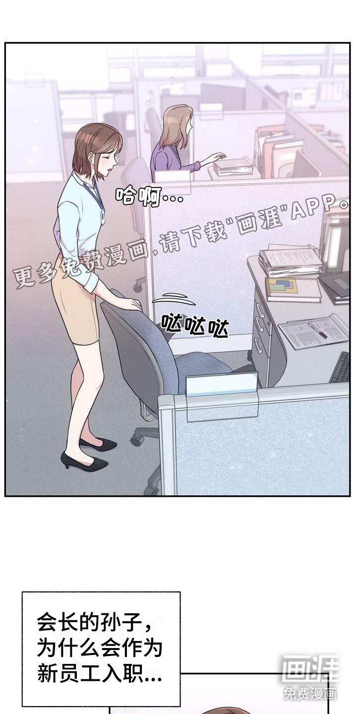 第6章：暗示