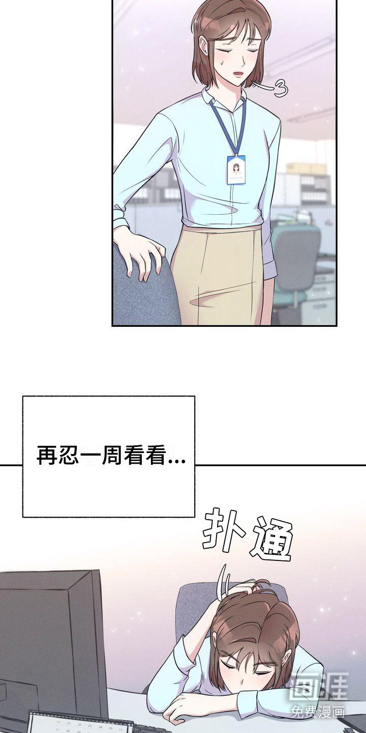 第6章：暗示