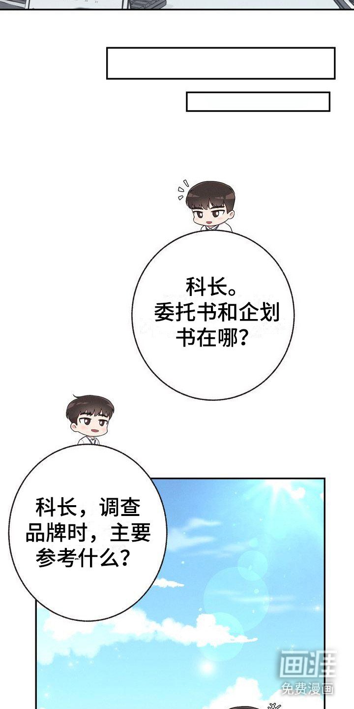 第6章：暗示