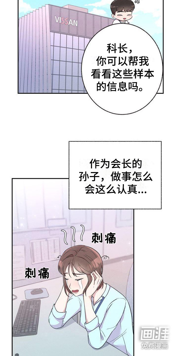 第6章：暗示