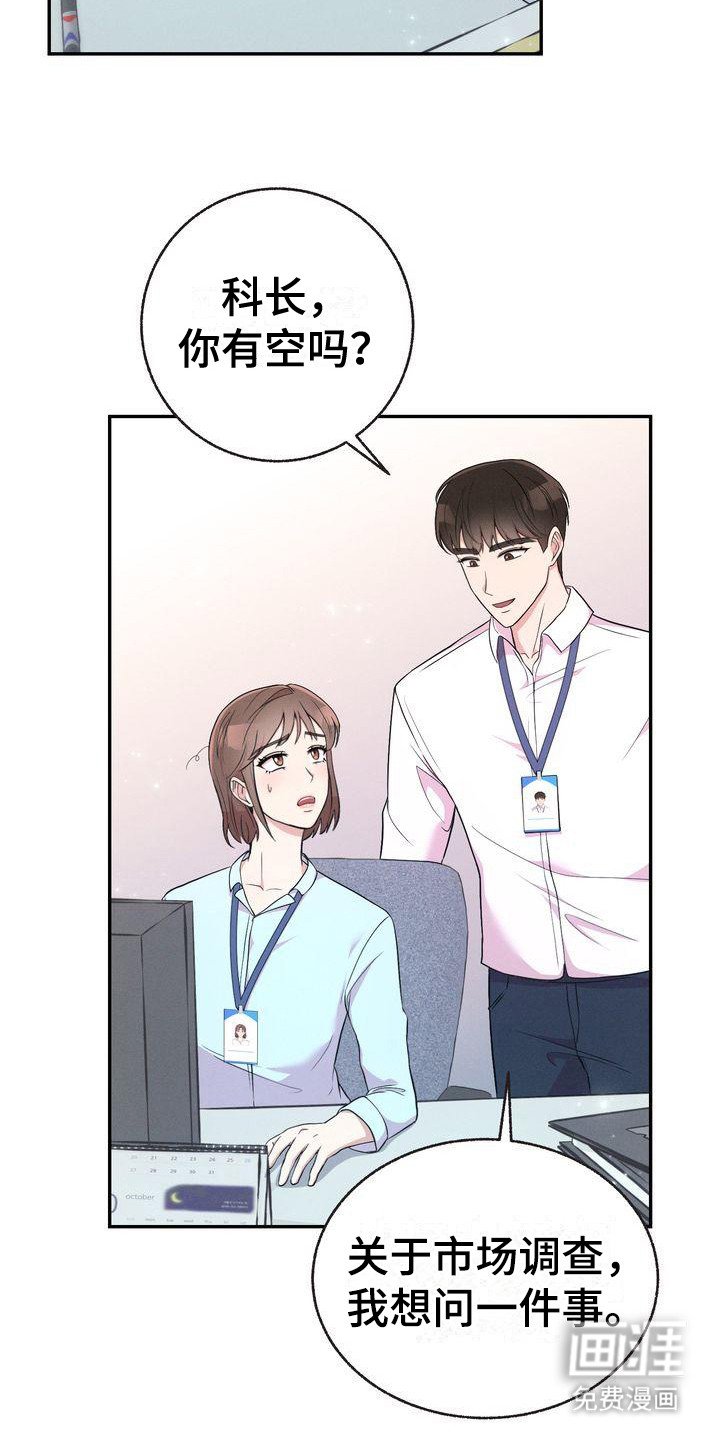 第6章：暗示