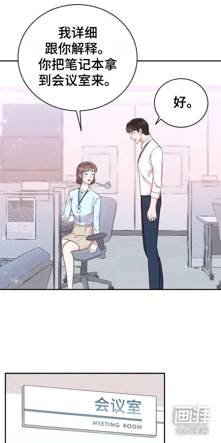 第6章：暗示