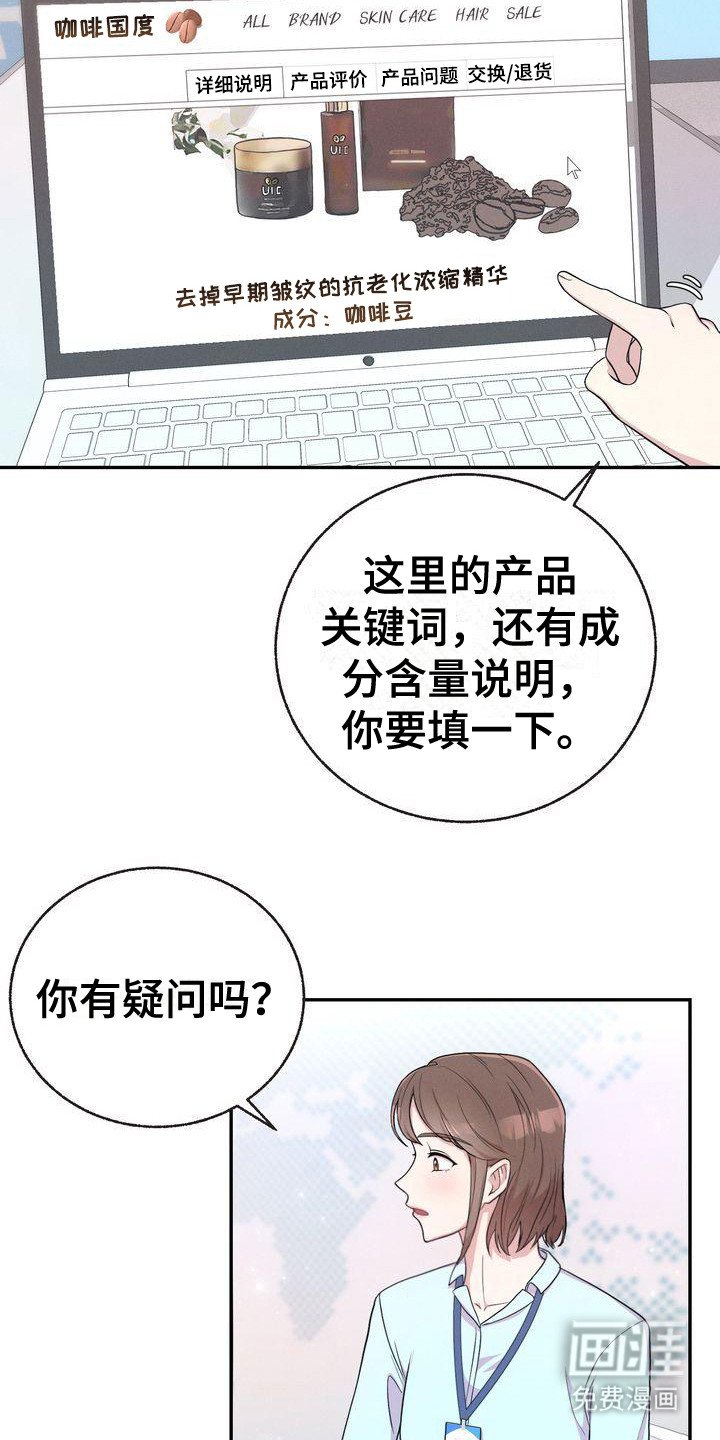 第6章：暗示