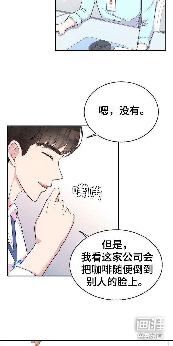 第6章：暗示