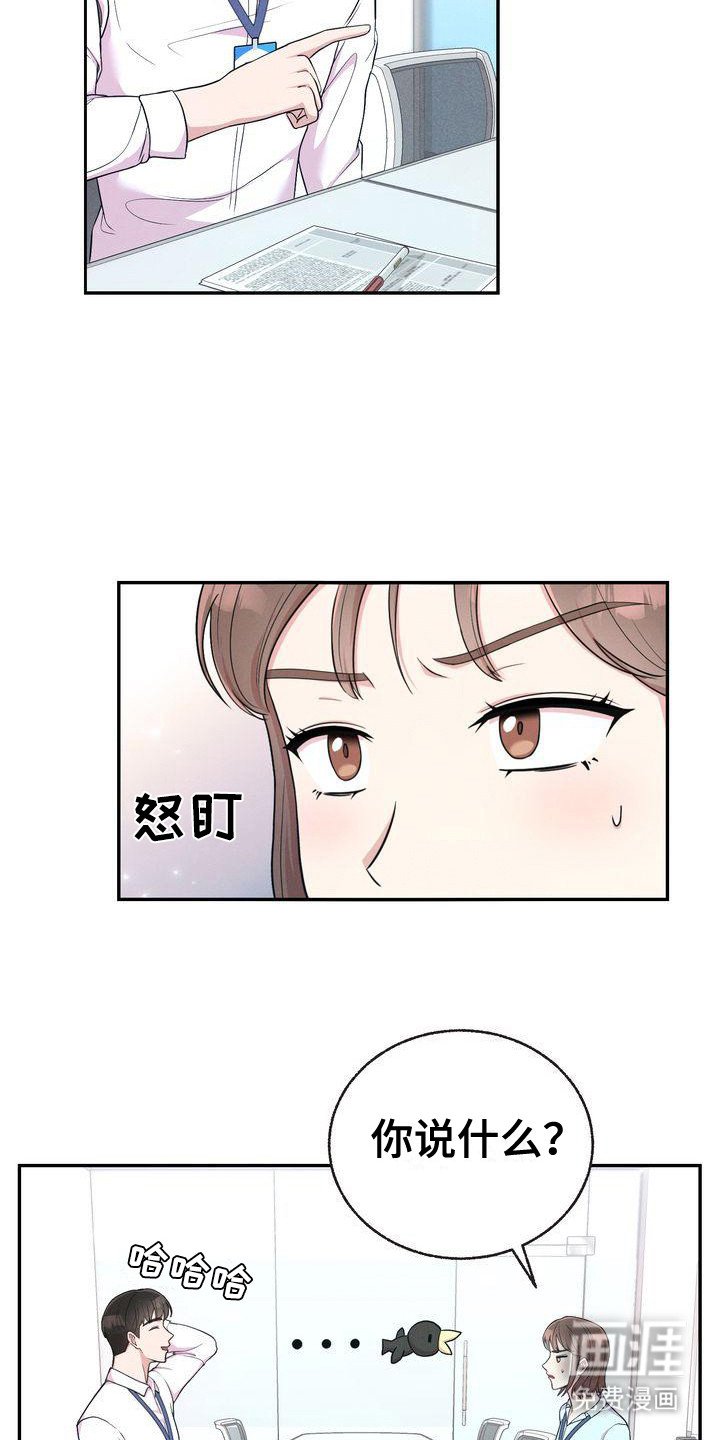 第6章：暗示