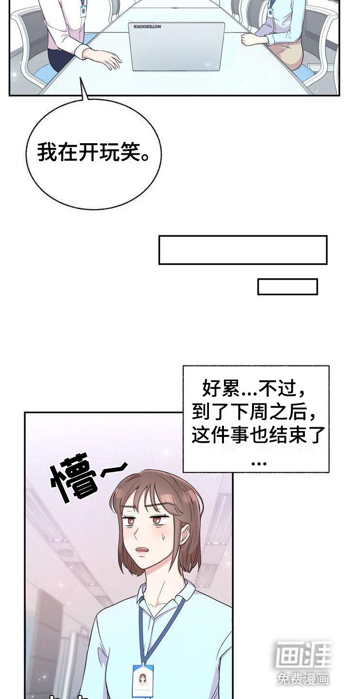 第6章：暗示